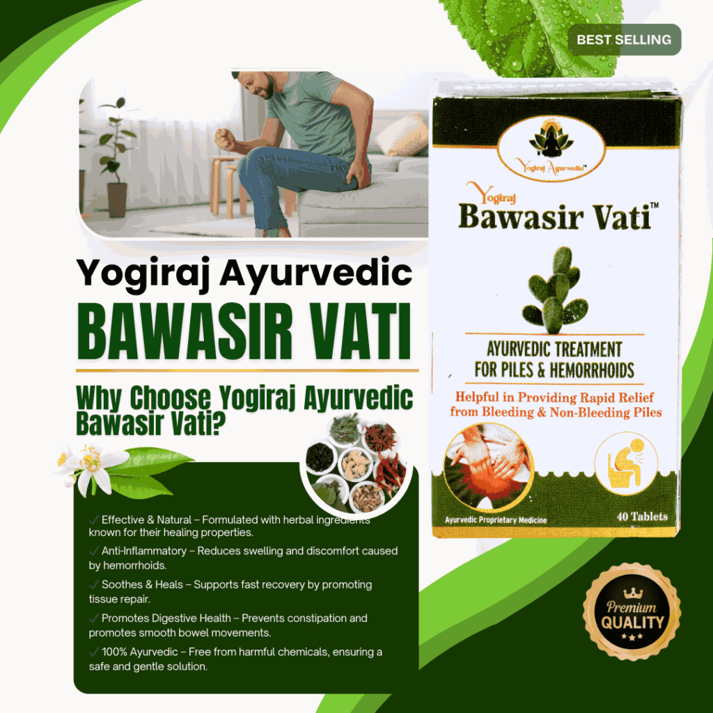 bawasir vati for hemorrhoids
