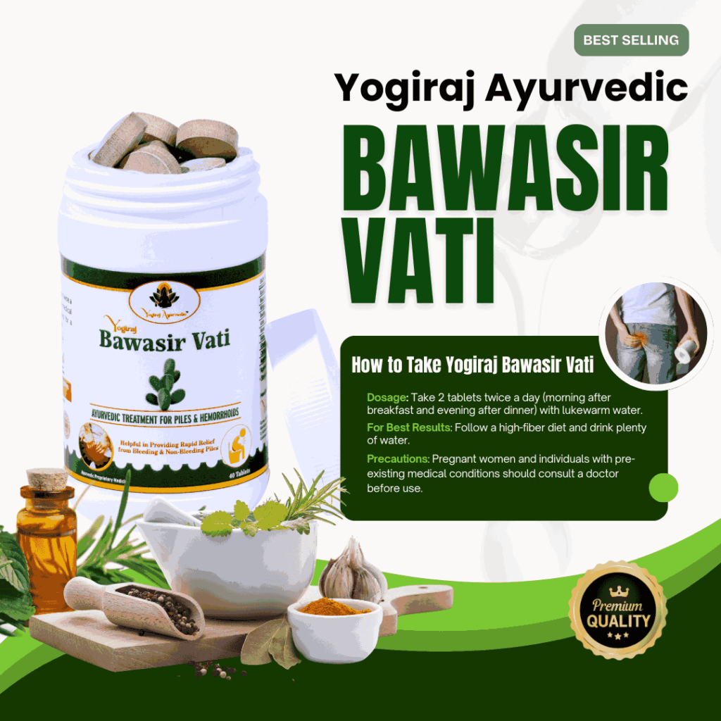 Yogiraj Ayurvedic Bawasir Vati