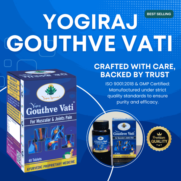 Yogiraj Gouthve Vati