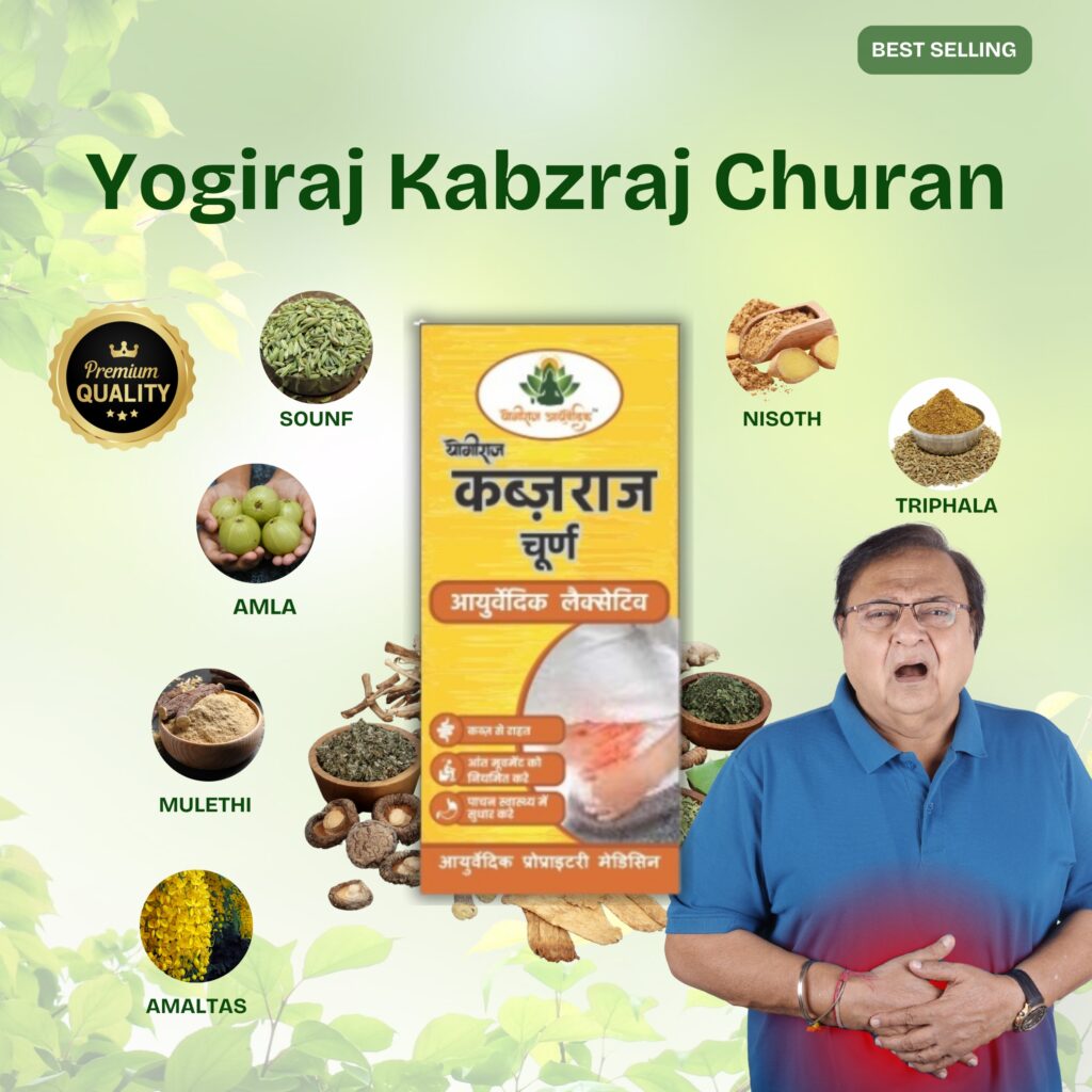 Yogiraj Kabraj Churan two